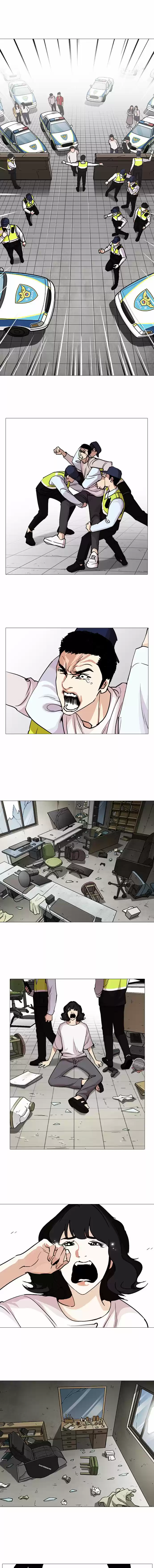 Lookism capítulo 244, página 17