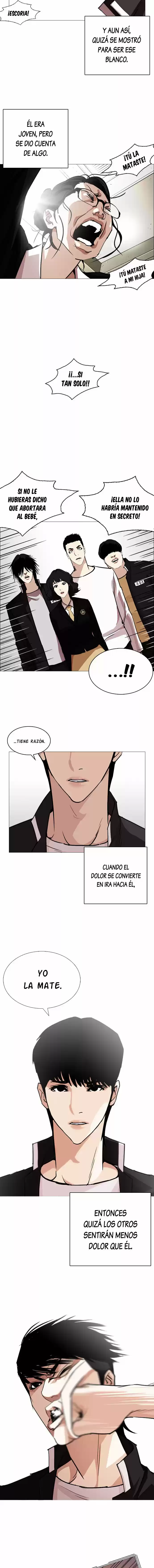 Lookism capítulo 247, página 7