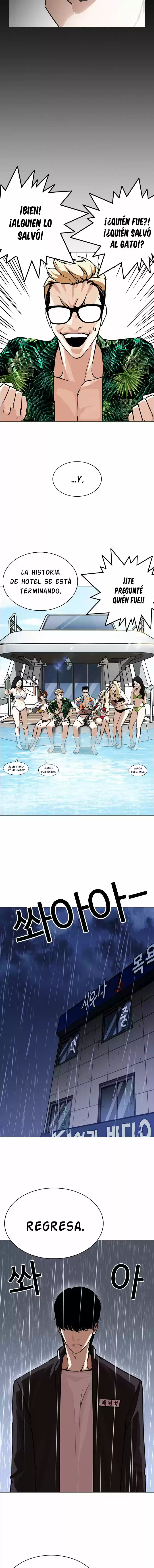 Lookism capítulo 247, página 12