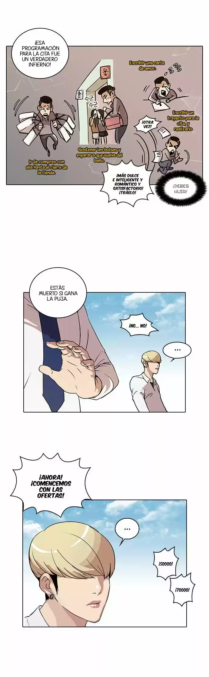Lookism capítulo 25, página 7