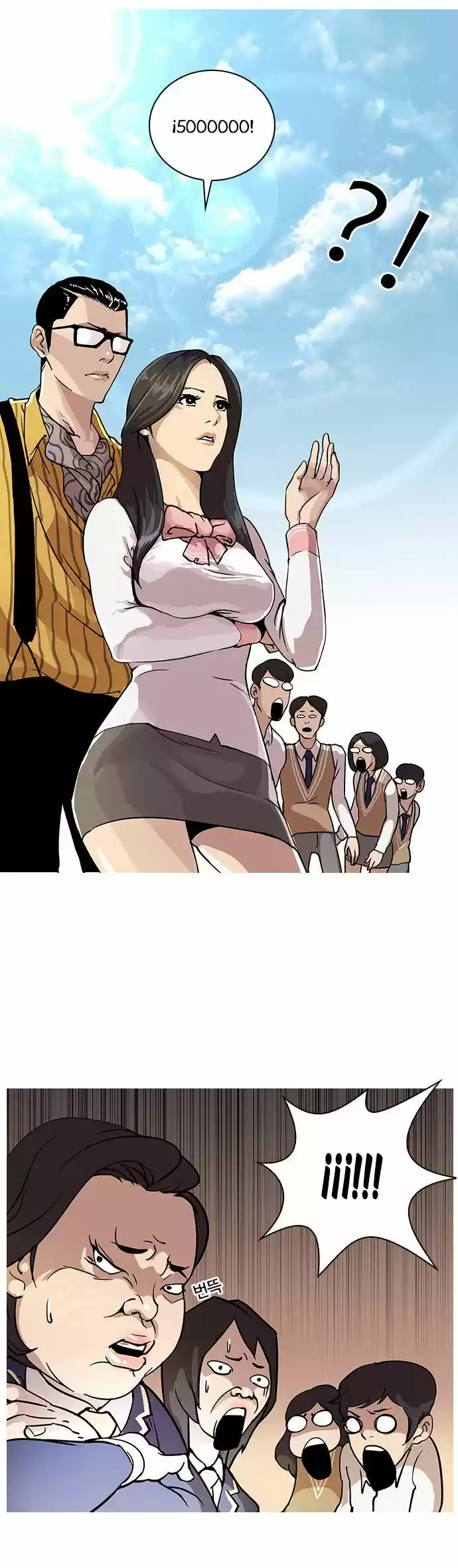 Lookism capítulo 25, página 17
