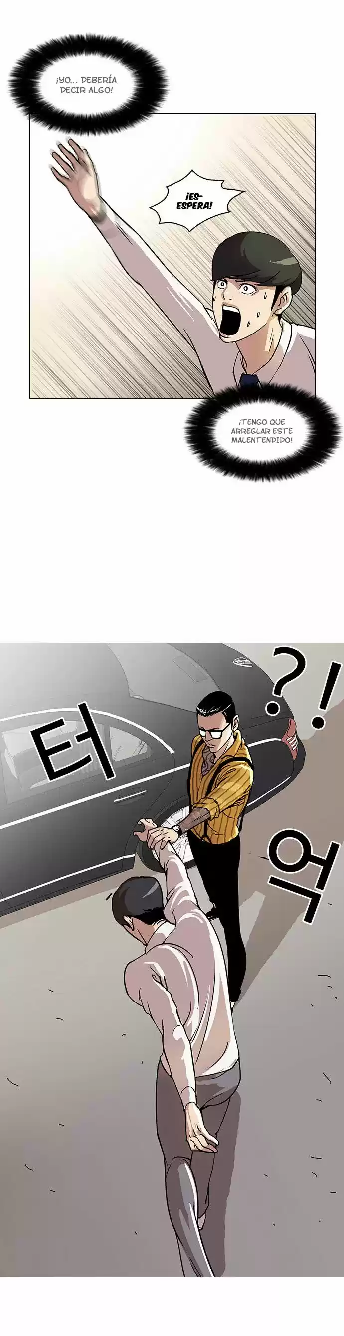 Lookism capítulo 25, página 29