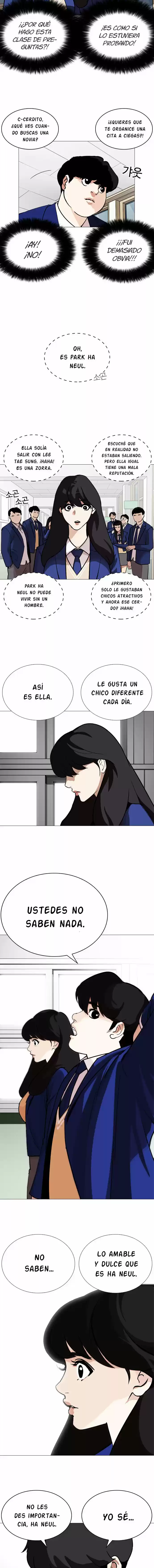 Lookism capítulo 250, página 13