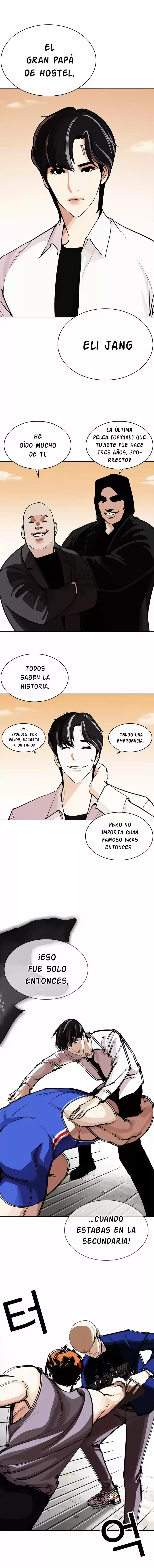 Lookism capítulo 253, página 3