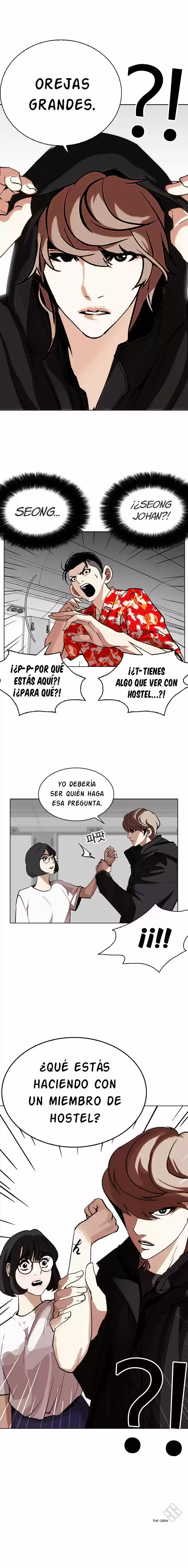 Lookism capítulo 257, página 17