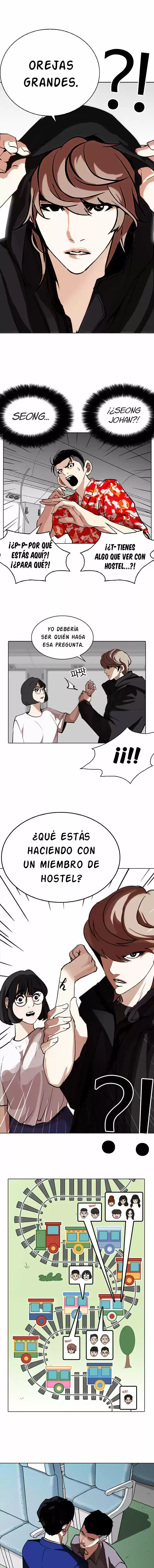 Lookism capítulo 258, página 3