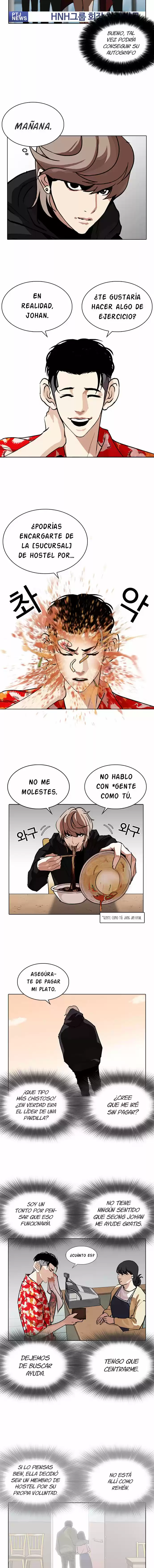 Lookism capítulo 258, página 14