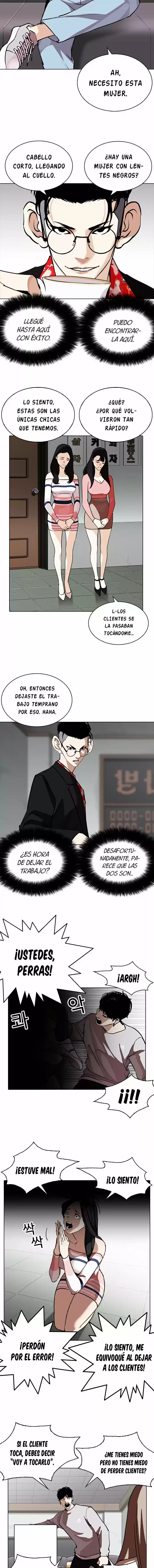 Lookism capítulo 259, página 14