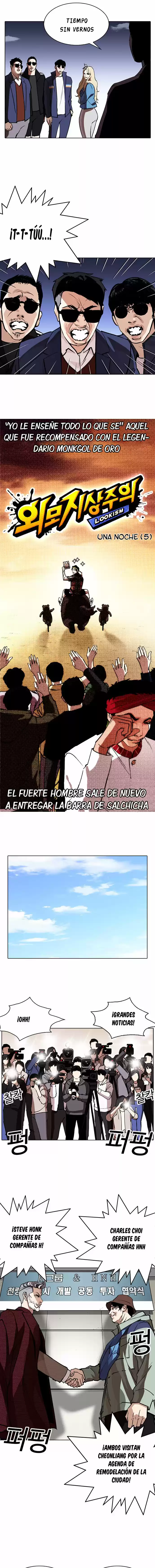 Lookism capítulo 262, página 11