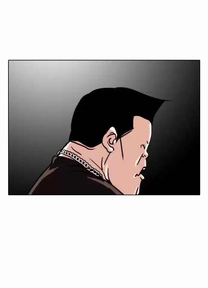 Lookism capítulo 27, página 44