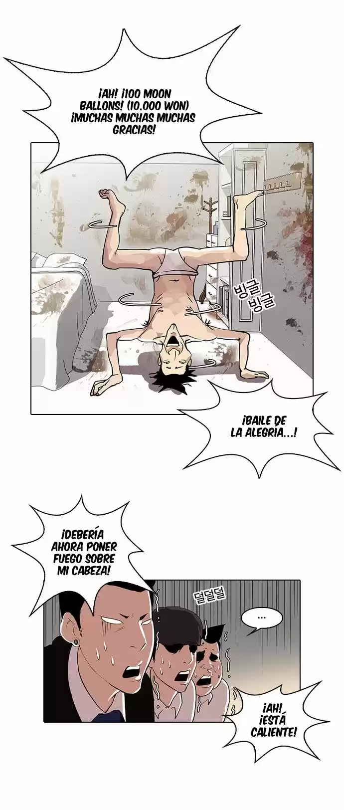 Lookism capítulo 28, página 25