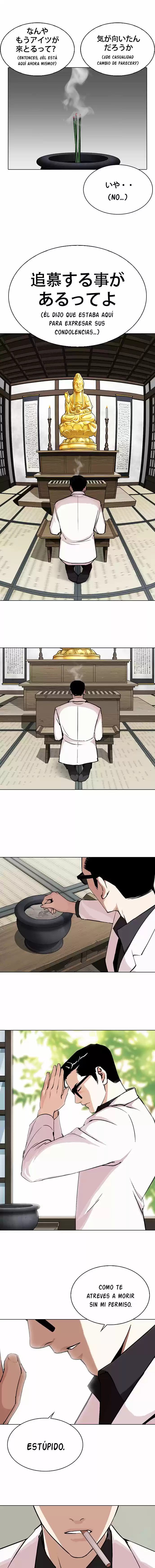 Lookism capítulo 283, página 14