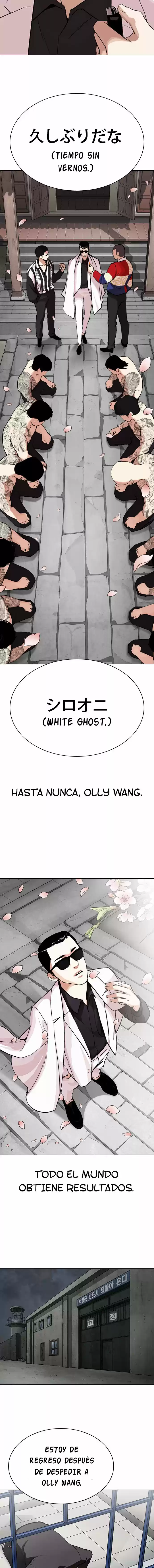 Lookism capítulo 283, página 15