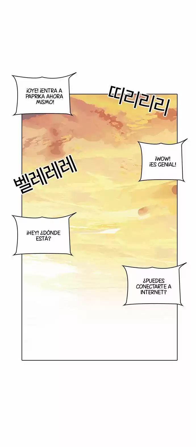 Lookism capítulo 29, página 23