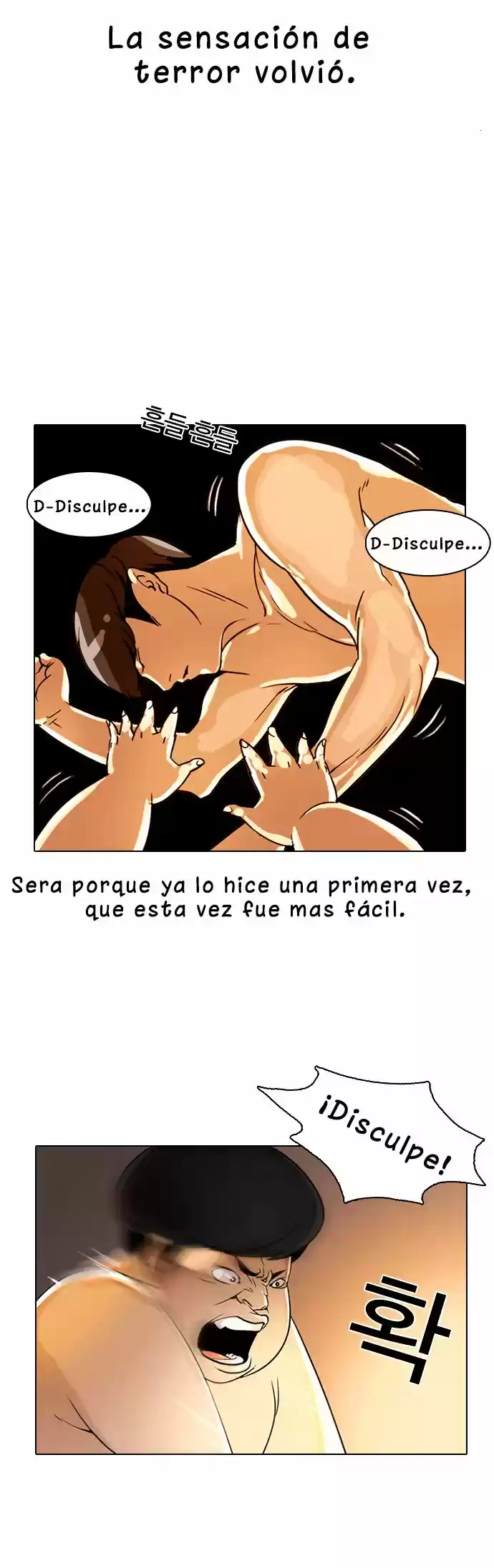 Lookism capítulo 3, página 20