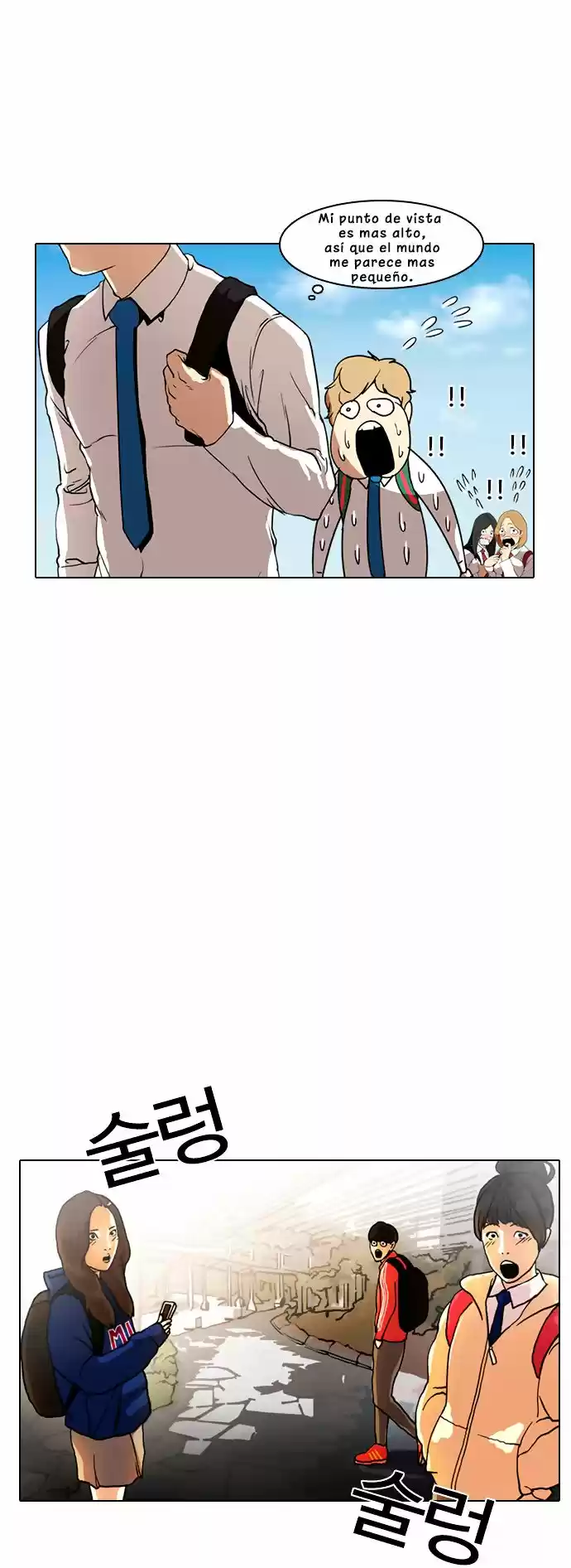 Lookism capítulo 3, página 41