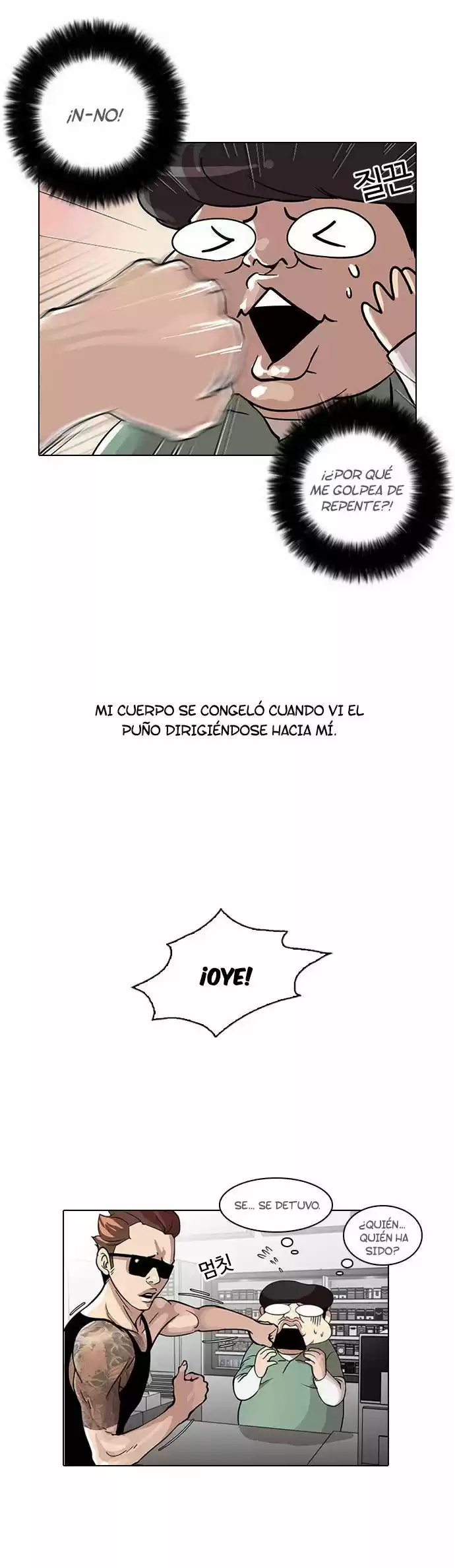 Lookism capítulo 30, página 8