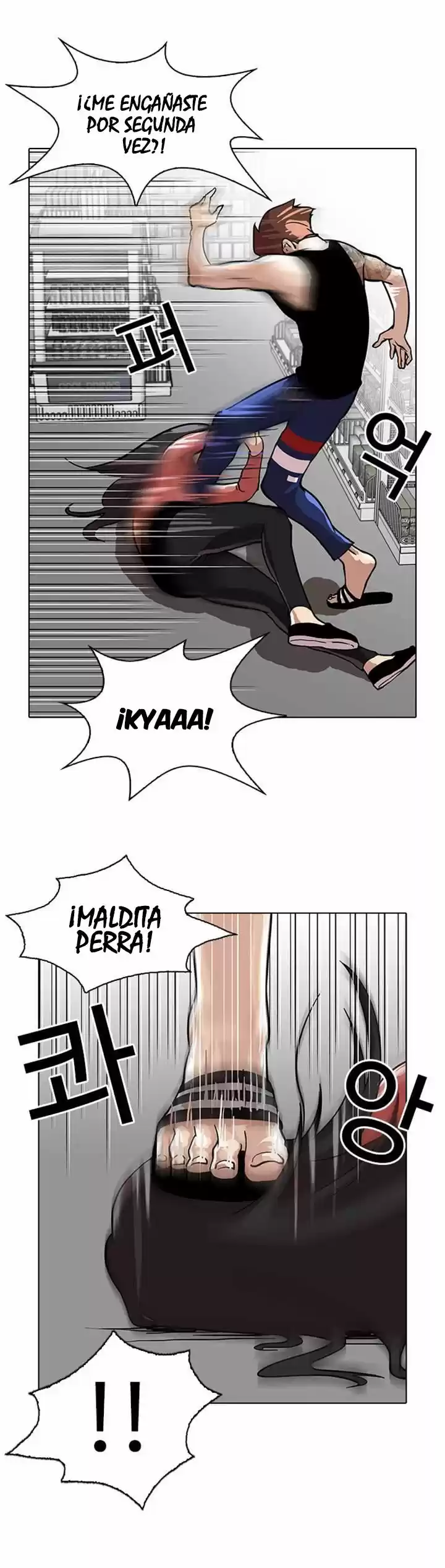 Lookism capítulo 30, página 20