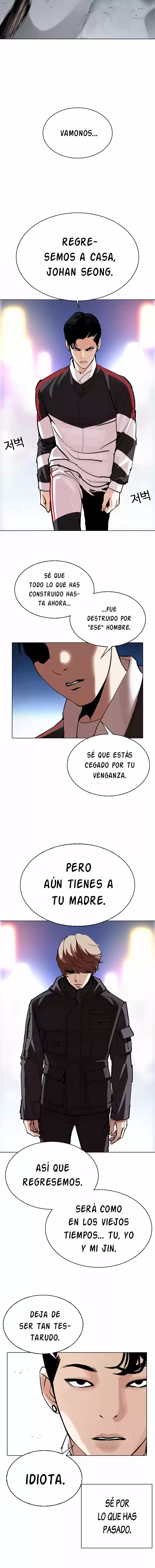 Lookism capítulo 300, página 7