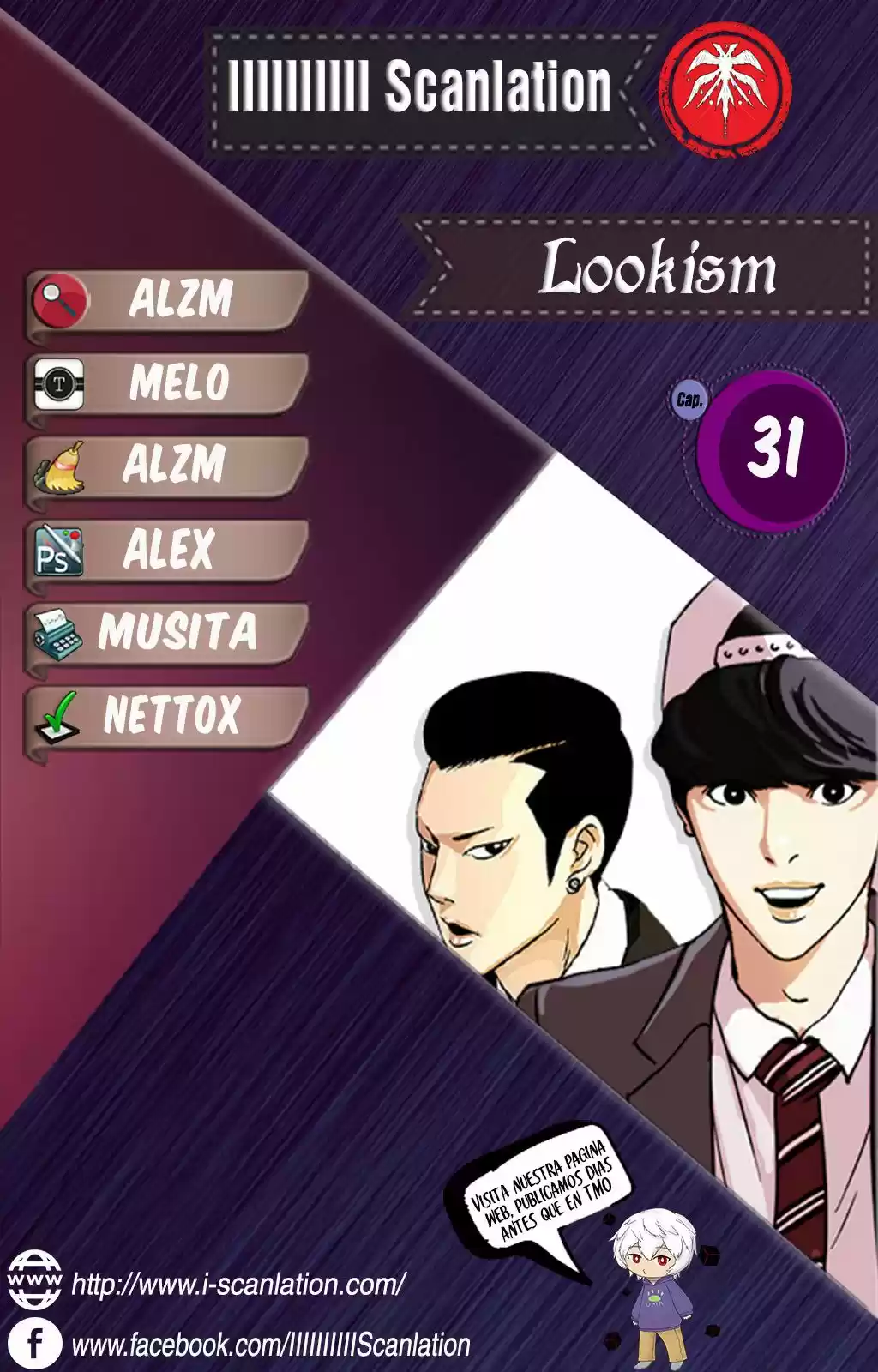 Lookism capítulo 31, página 1