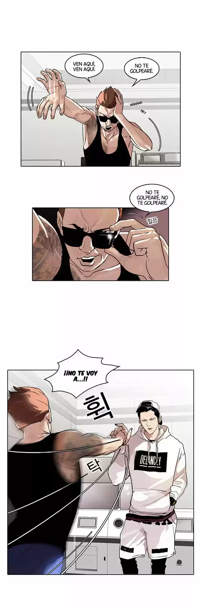 Lookism capítulo 31, página 3