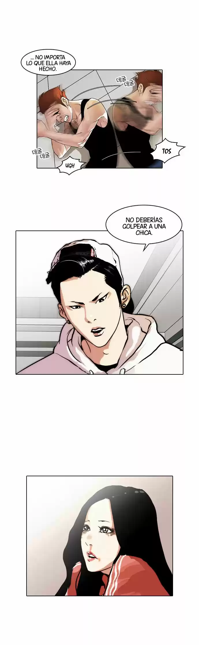 Lookism capítulo 31, página 17