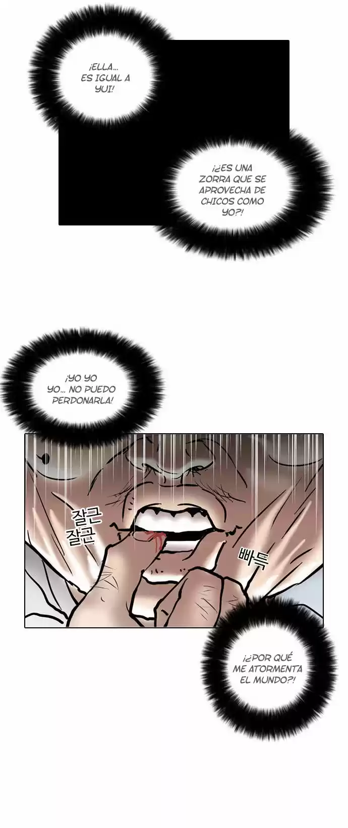 Lookism capítulo 31, página 25