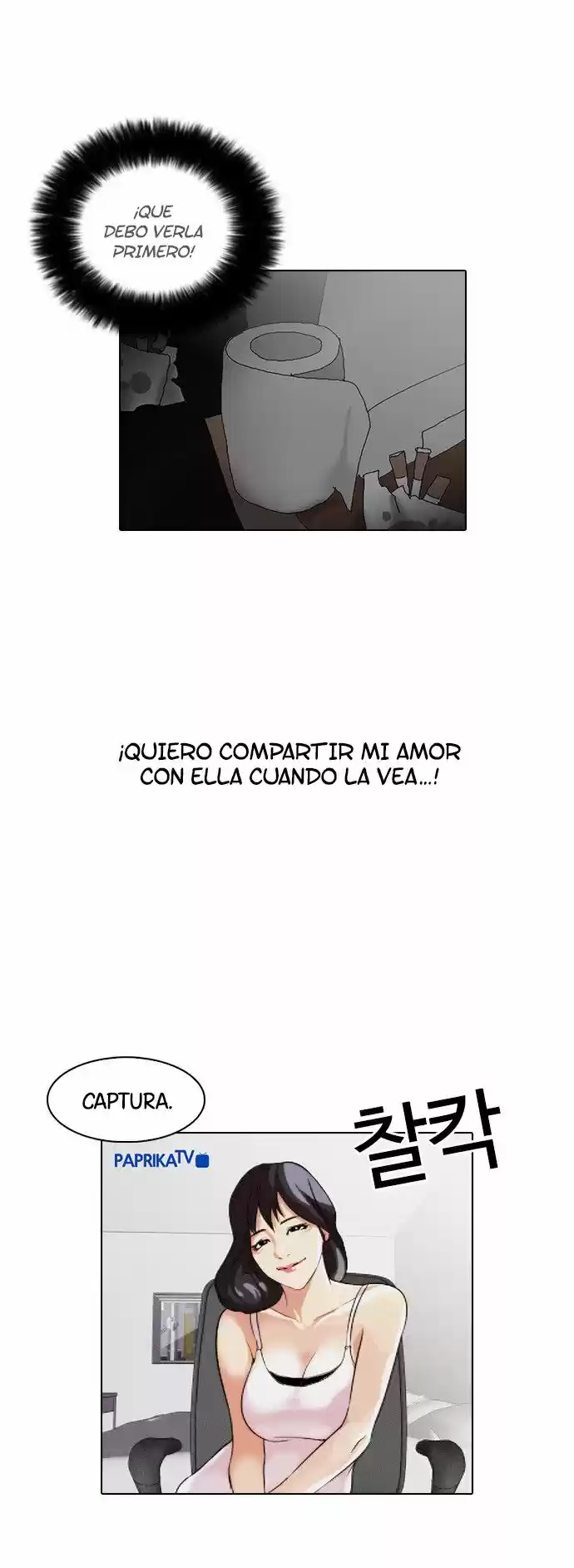 Lookism capítulo 31, página 27