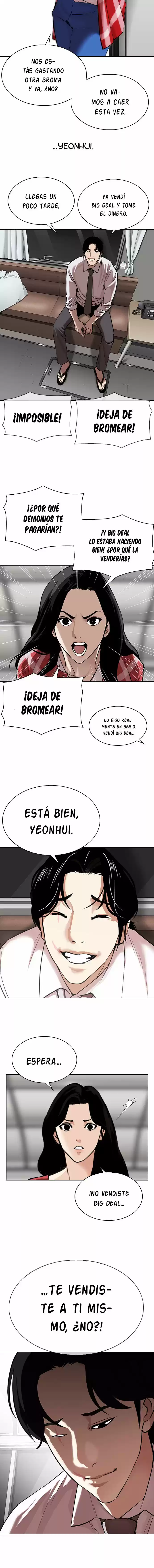 Lookism capítulo 313, página 14