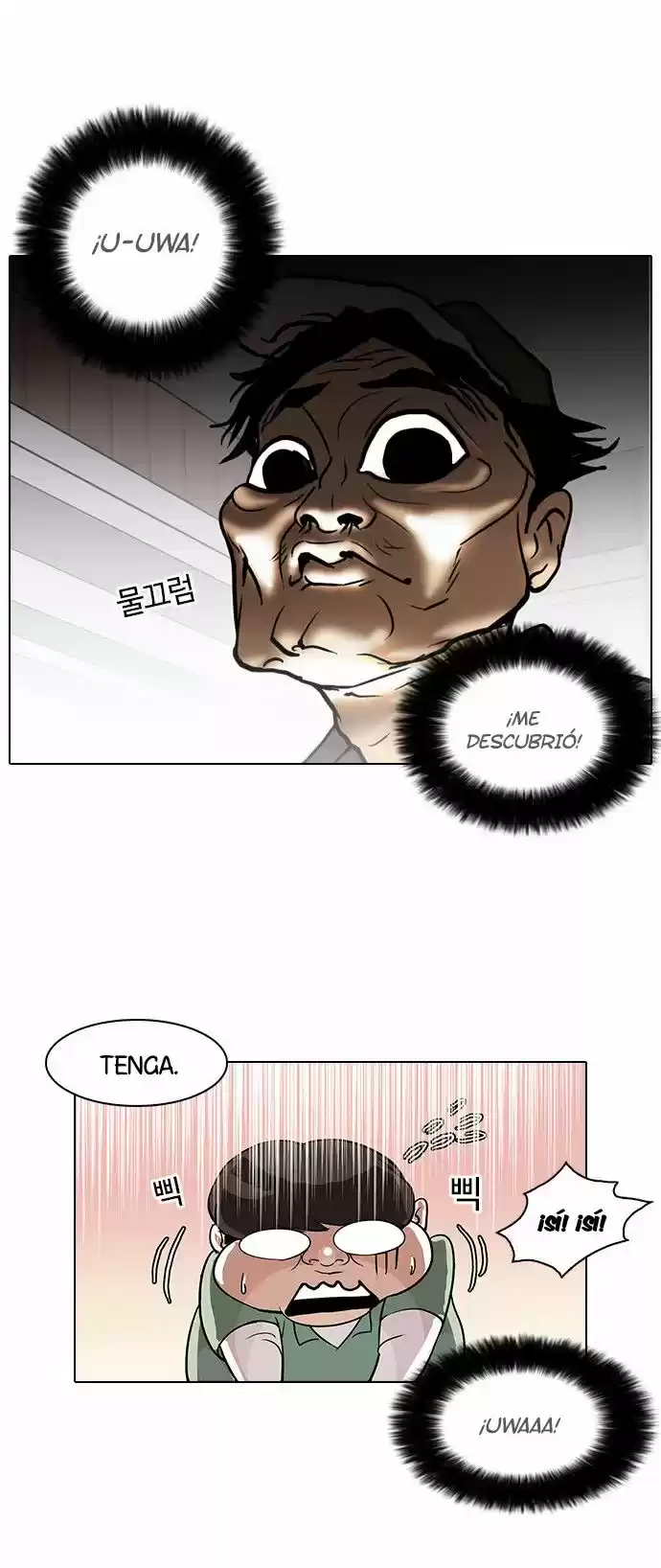 Lookism capítulo 32, página 10