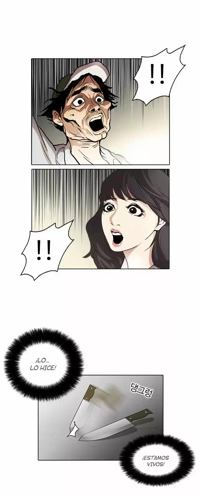 Lookism capítulo 32, página 28