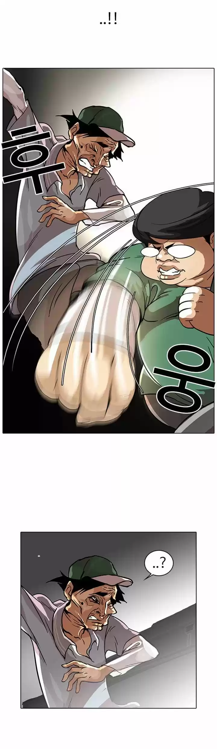 Lookism capítulo 32, página 31