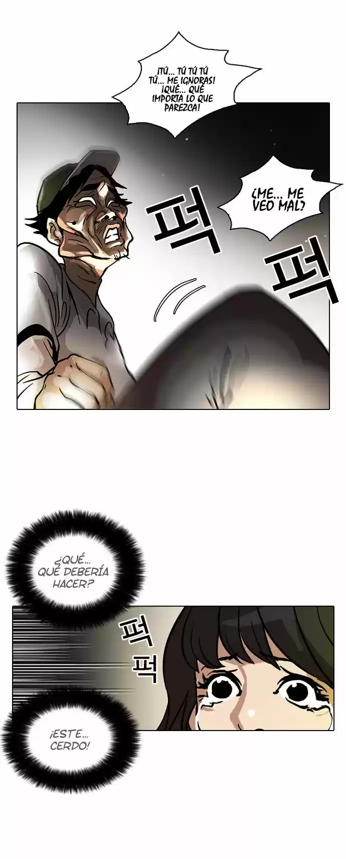 Lookism capítulo 32, página 35