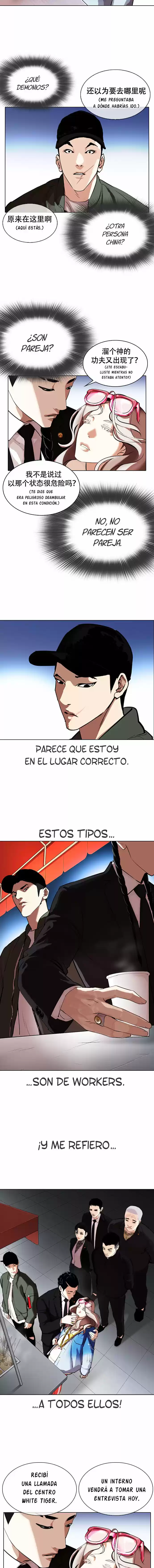 Lookism capítulo 320, página 9