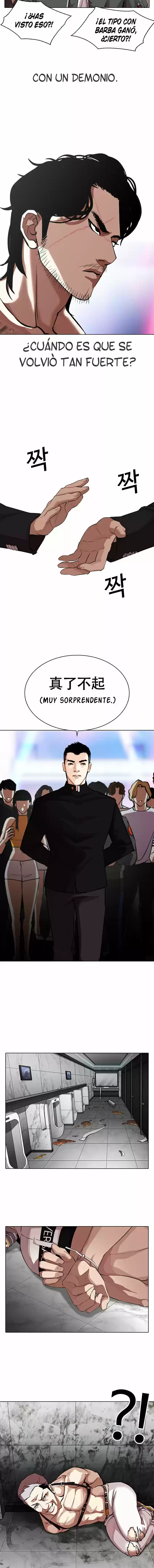 Lookism capítulo 321, página 9