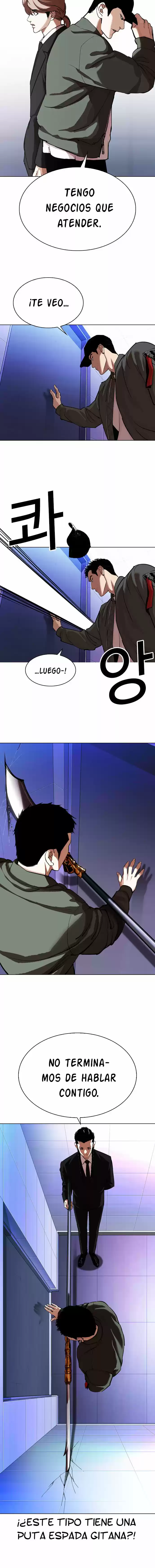 Lookism capítulo 322, página 15