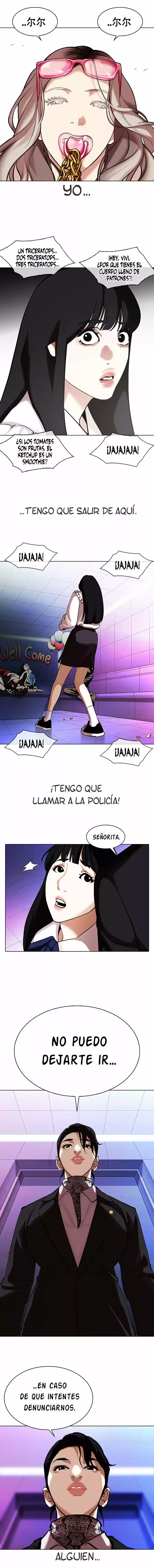 Lookism capítulo 328, página 5