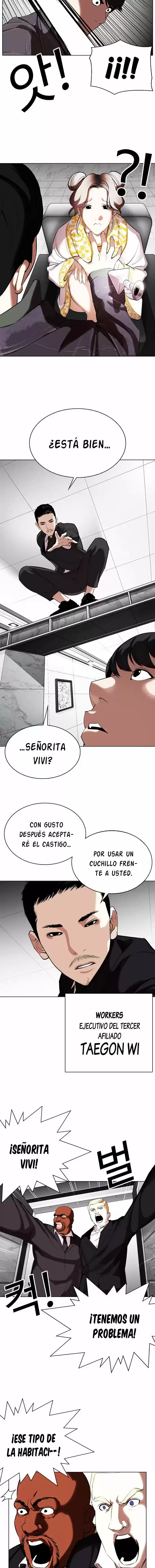 Lookism capítulo 328, página 20
