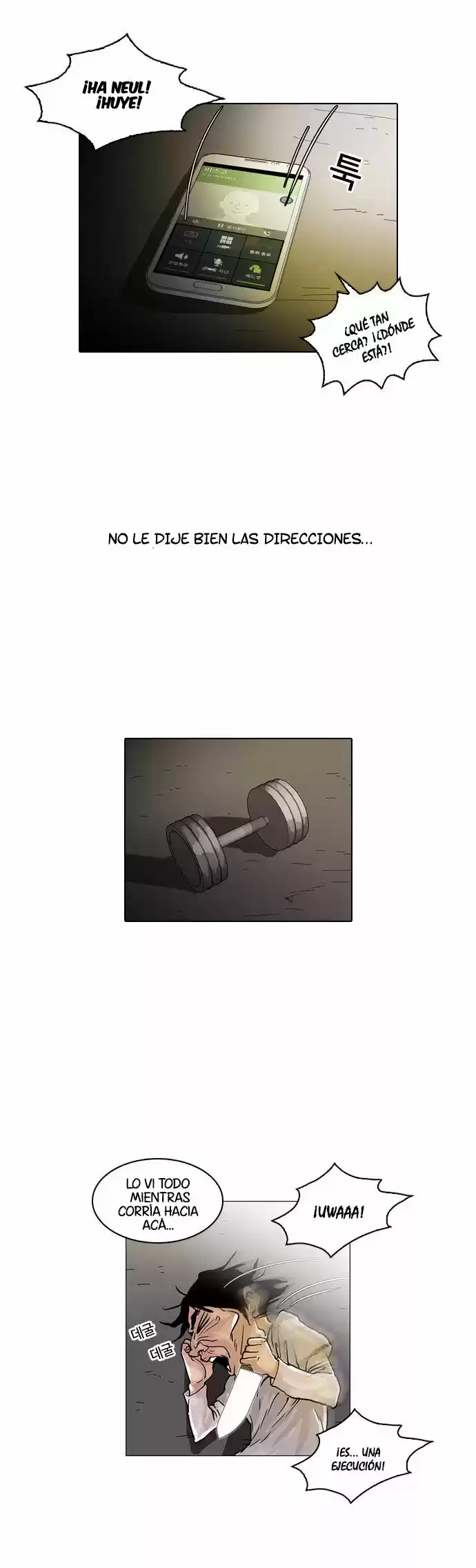 Lookism capítulo 33, página 11