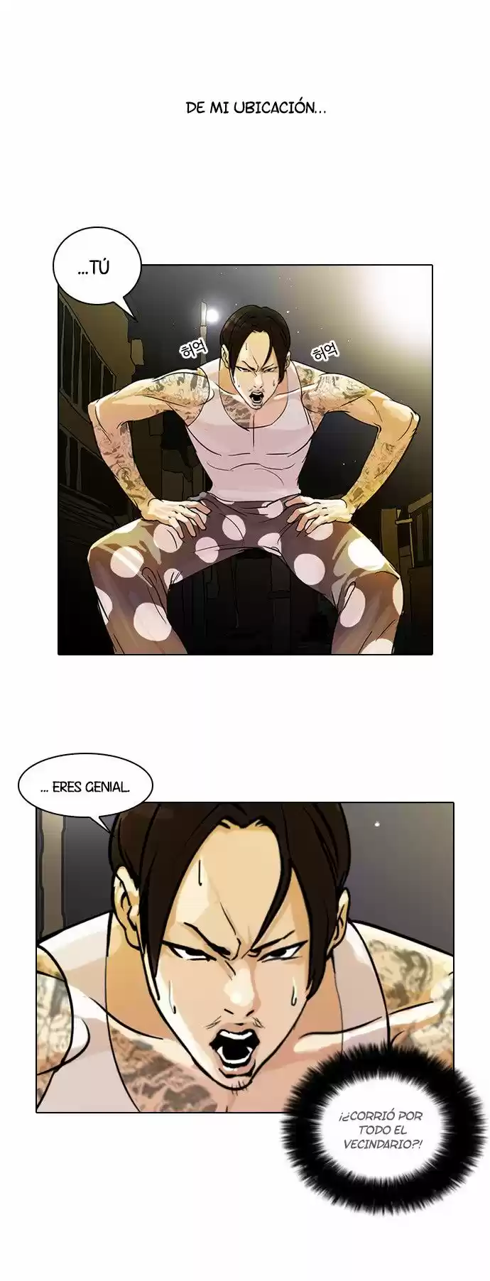 Lookism capítulo 33, página 12