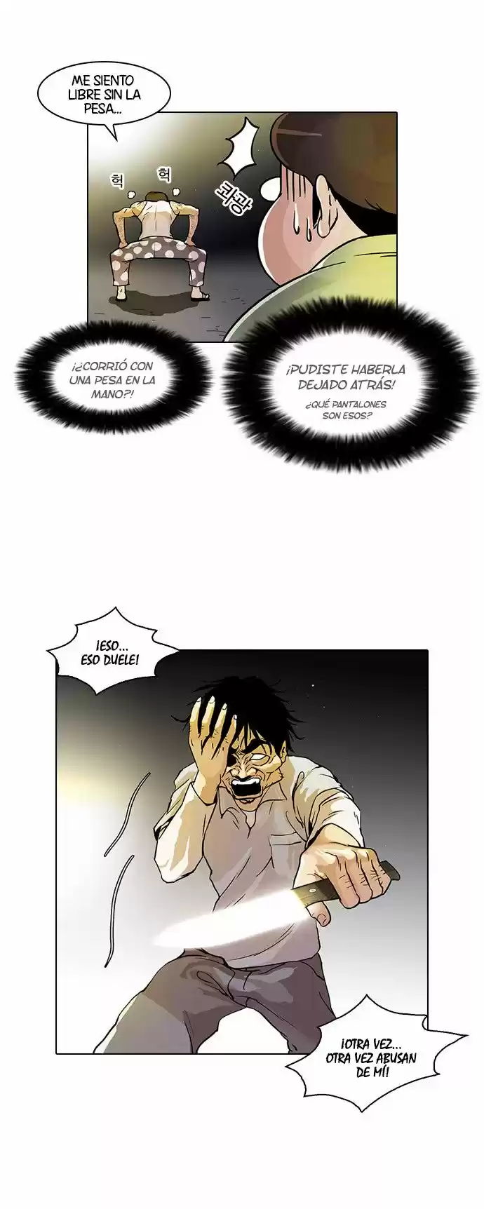 Lookism capítulo 33, página 13