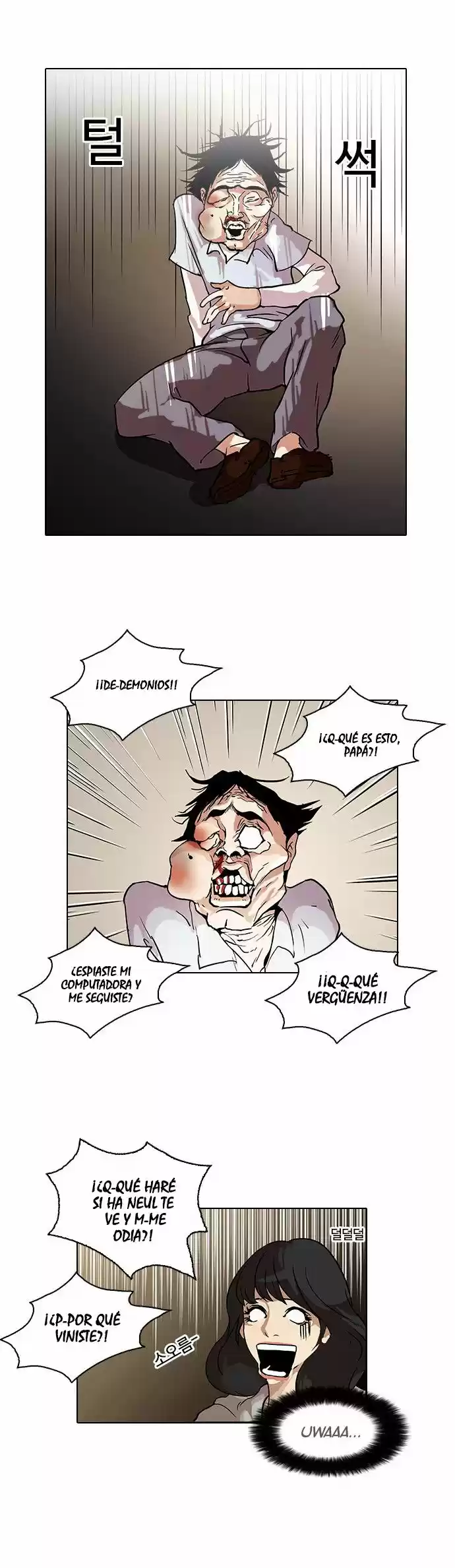 Lookism capítulo 33, página 22