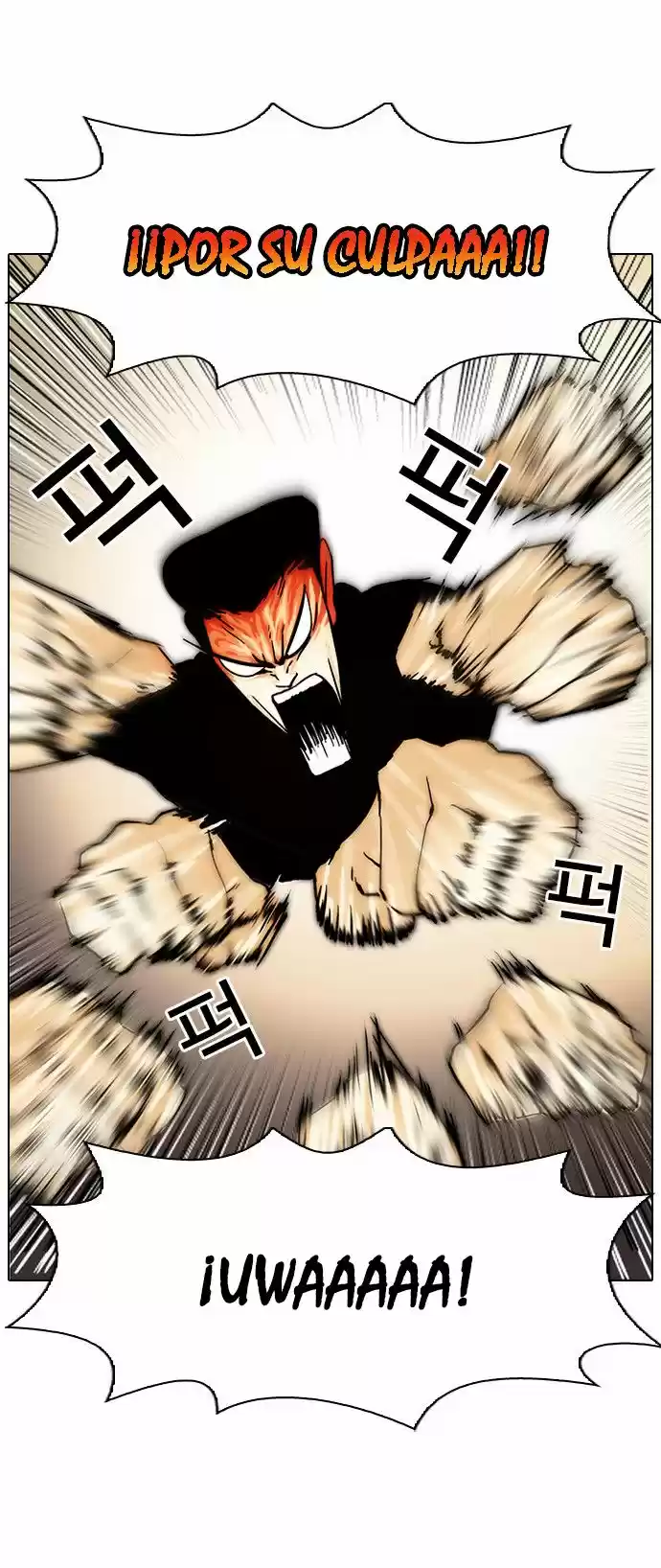 Lookism capítulo 33, página 61