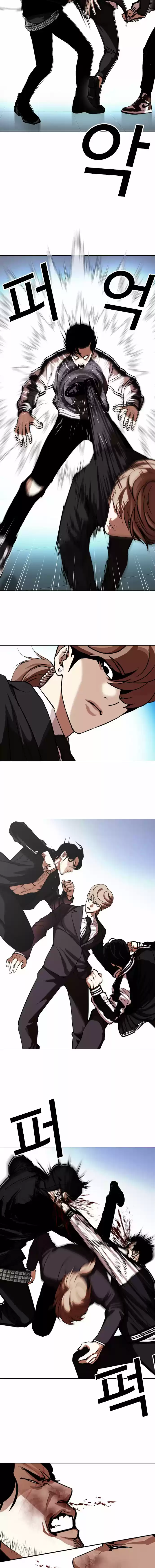 Lookism capítulo 331, página 7