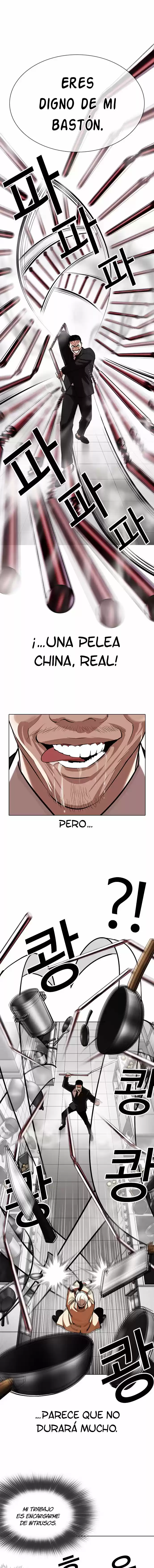 Lookism capítulo 332, página 13