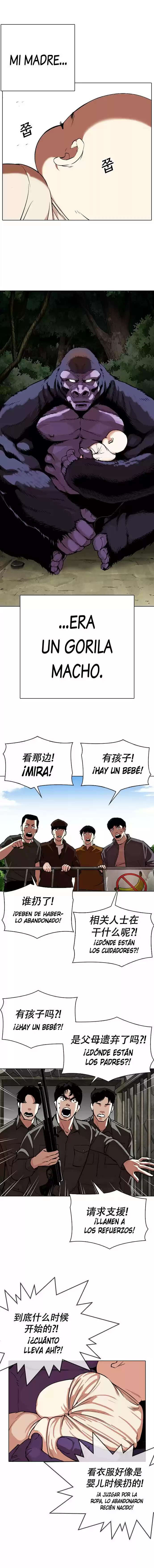 Lookism capítulo 333, página 3