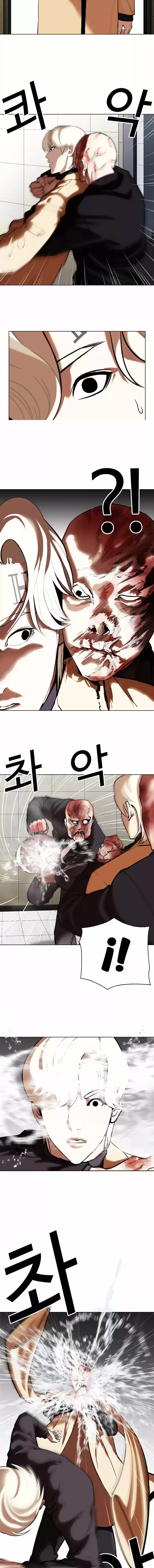 Lookism capítulo 334, página 9