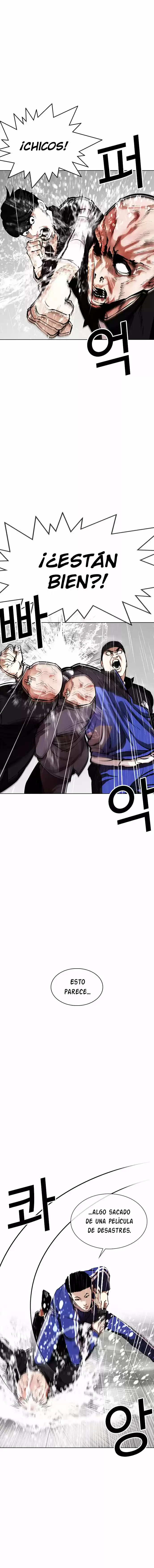 Lookism capítulo 335, página 5