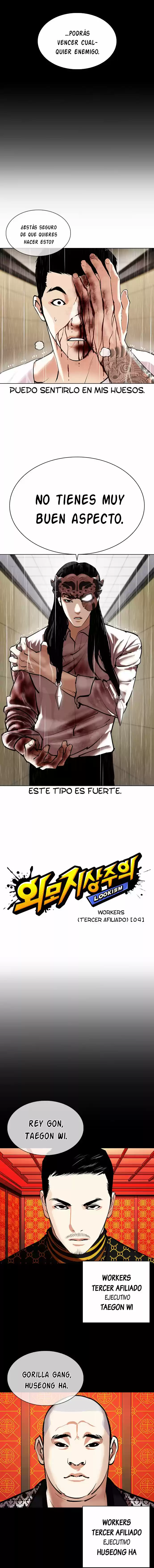 Lookism capítulo 338, página 7