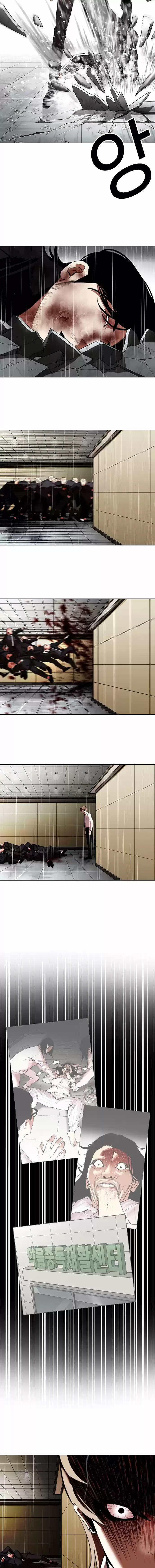 Lookism capítulo 338, página 13